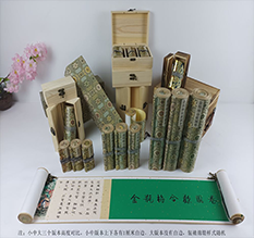 江口胡也佛金瓶梅秘戏图3卷-小中大三版